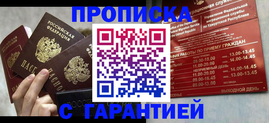 регистрация для дет. сада в Шахтах
